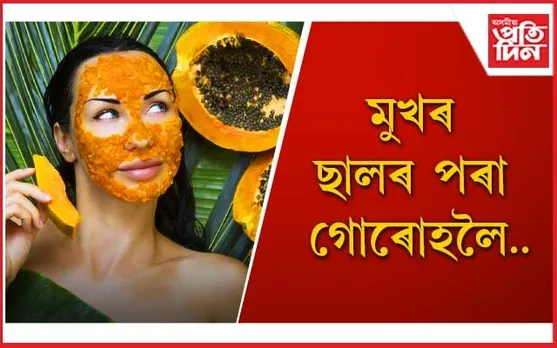 বহু সমস্যাৰ সমাধান দিয়ে অমিতাই 