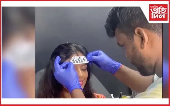 প্ৰেম ! পত্নীয়ে কপালত অংকিত কৰিলে স্বামীৰ নাম