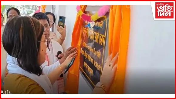 গহপুৰ শাখা সাহিত্য সভাৰ দ্বি-বাৰ্ষিক সাধাৰণ সভা অনুষ্ঠিত...