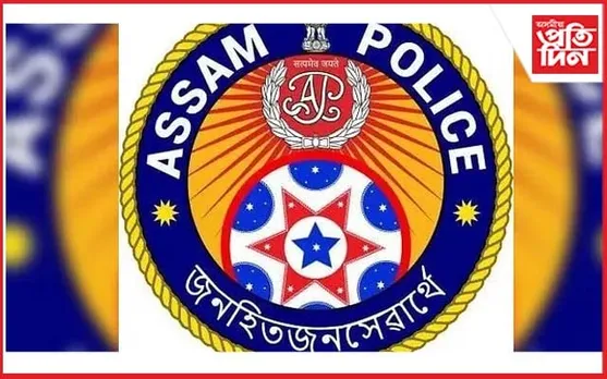 সাহসিকতা, উৎকৃষ্টতাৰ বাবে মুঠ ২৫ গৰাকী অসম আৰক্ষীৰ লোকলৈ ৰাষ্ট্ৰীয় পুৰস্কাৰ...