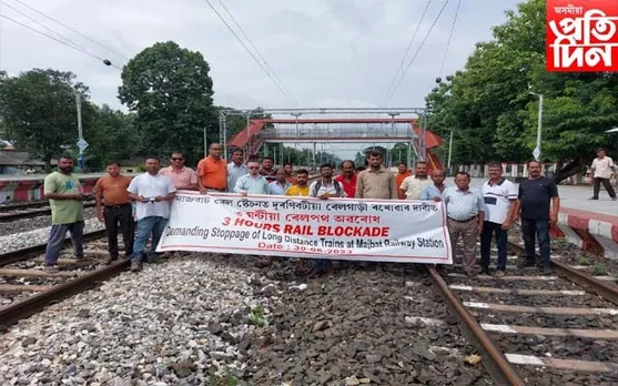 ওদালগুৰিৰ মাজবাটত ৰে'ল পথ অবৰোধ