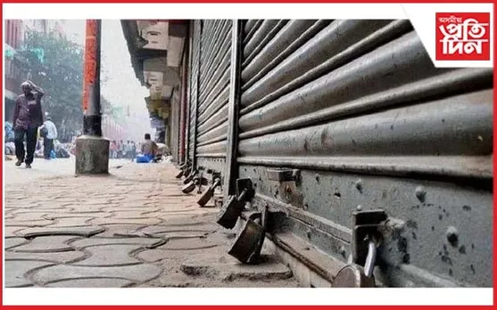 সমষ্টি বিলুপ্তিকৰণৰ বিৰোধিতাৰে আজি লাহোৱাল বন্ধ...
