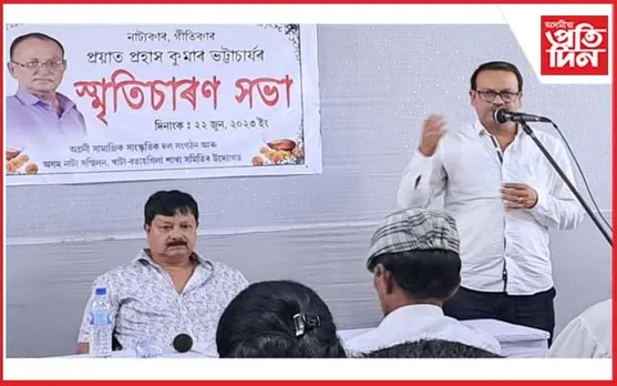 "ভাল মানুহৰ মৃত্যু নাই, সমাজে নাপাহৰে তেনে ব্যক্তিসত্তাক"...