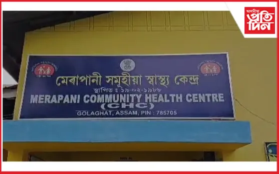 মেৰাপানীত বিষাক্ত কাঠফুলা খাই একেটা পৰিয়ালৰ ৫ জন অসুস্থ