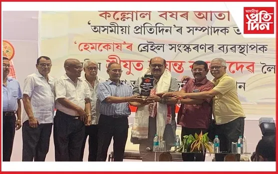 'কল্লোল বৰ্ষ'ত সাদিন-প্ৰতিদিন গোষ্ঠীৰ স্বত্বাধিকাৰ জয়ন্ত বৰুৱাক নগাঁৱৰ ৬০ টাকৈ প্ৰতিষ্ঠানৰ সম্বৰ্ধনা...
