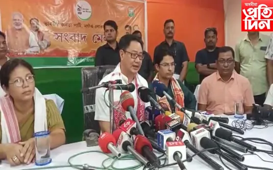 নগাঁৱত জনসম্পৰ্ক ৰক্ষা কাৰ্যসূচীত অংশগ্ৰহণ কেন্দ্ৰীয় মন্ত্ৰী কিৰেন ৰিজিজুৰ