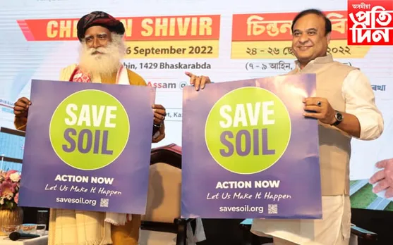 চিন্তন বৈঠকৰ নামত খৰচ হ'ল ১ কোটি ৮৫ লাখ...