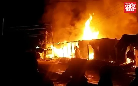 হাওৰাঘাটত পুৱতি নিশা বিধ্বংসী অগ্নিকাণ্ডঃ জাহ গ'ল ১৮ খনকৈ দোকান... 
