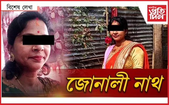 আপোনাৰ ৰাম ৰাজ্যত 'মৃত্যু' ইমান সুলভ...