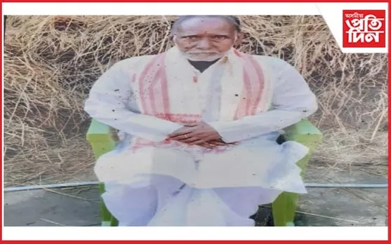 অসম আন্দোলনৰ সক্ৰিয় কৰ্মী মহীকান্ত নাথৰ পৰলোকপ্ৰাপ্তি...