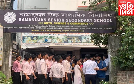 কলা শাখাৰ শীৰ্ষ ১০ স্থানত ৰামানুজনৰেই ৮জন
