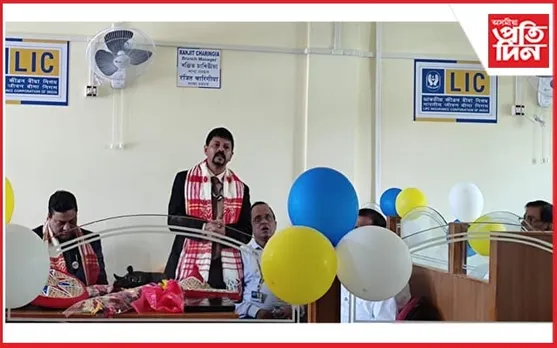 কলিয়াবৰত জীৱন বীমা নিগমৰ চেটেলাইট শাখা মুকলি