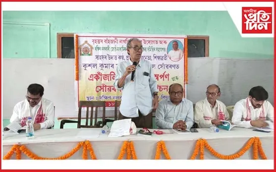 প্ৰাক্তন ছাত্ৰনেতা কুশল কুমাৰ মজুমদাৰৰ ৰাজহুৱা শ্ৰদ্ধাঞ্জলি...
