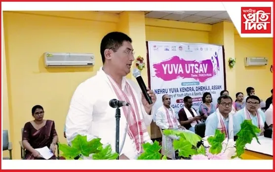 ধেমাজি নেহৰু যুৱ কেন্দ্ৰৰ উদ্যোগত 'যুৱ উৎসৱ'