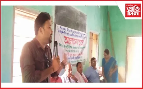 পূব নলবাৰী কলেজত ডাৰউইনৰ বিৱৰ্তনবাদ সম্পৰ্কীয় আলোচনা...