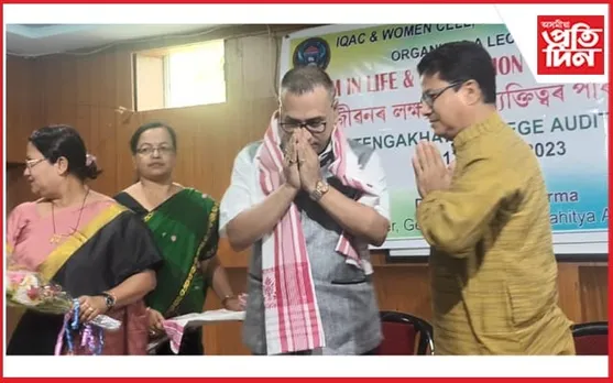 টেঙাখাত মহাবিদ্যালয়ৰ অনুষ্ঠানত দিগন্ত বিশ্ব শৰ্মাৰ গুৰুত্বপূৰ্ণ ভাষণ