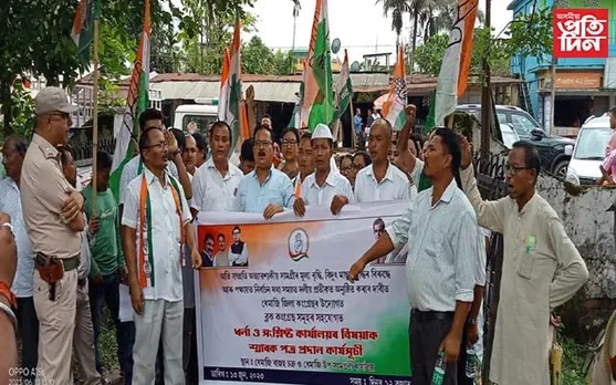 ধেমাজি জিলা কংগ্ৰেছৰ উত্তাল প্ৰতিবাদ...