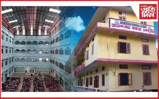 শীৰ্ষ ১০ত বৰপেটাৰ আনন্দৰাম বৰুৱা একাডেমীৰ তিনি ছাত্ৰী...