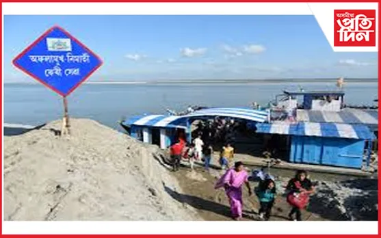 আজিৰে পৰা পুনৰ চলাচল মাজুলীৰ ফেৰী সেৱা...