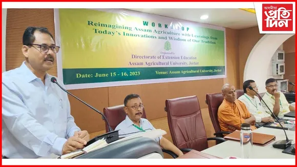 অসম কৃষি বিশ্ববিদ্যালয়ত "প্ৰাকৃতিক কৃষি" বিষয়ক দুদিনীয়া উচ্চস্তৰীয় কৰ্মশালা...