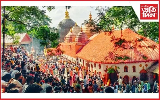 খোল খালে মা কামাখ্যাৰ দুৱাৰ...