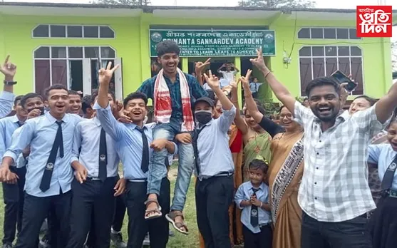 শ্ৰীমন্ত শংকৰদেৱ একাডেমীৰ সাফল্য...