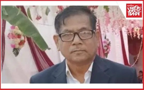 ধেমাজি নগৰপালিকাৰ প্ৰাক্তন ৱাৰ্ড সদস্য যগেশ্বৰ সোনোৱালৰ মৃত্যু...