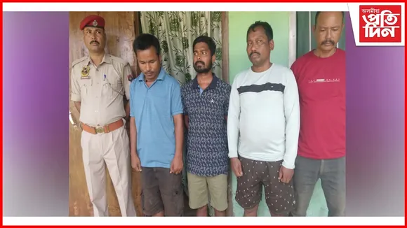 গহপুৰত চাৰি তীৰ মাফিয়াক গ্ৰেপ্তাৰ আৰক্ষীৰ...