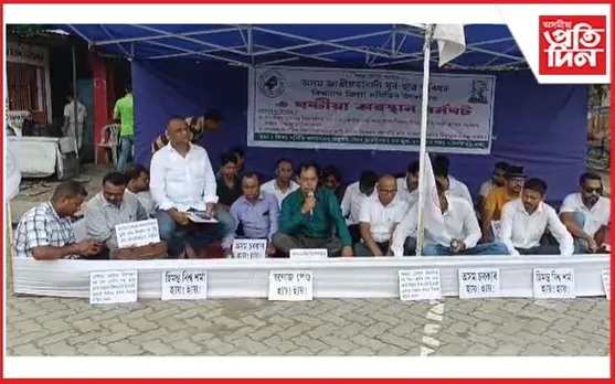 ইংৰাজী ভাষাত পাঠদান আৰু স্থায়ী শিক্ষক পদ সৃষ্টিৰ দাবীৰে AJYCP ৰ প্ৰতিবাদ...