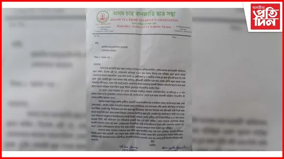 শীতল পানীয় চুৰিৰ অপৰাধত শিশুক অত্যাচাৰ
