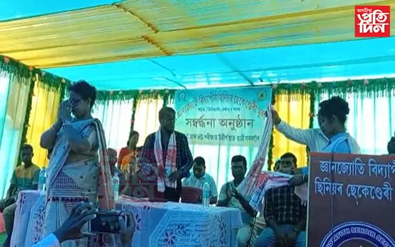 জ্ঞান জ্যোতি বিদ্যাপীঠ ছিনিয়ৰ ছেকেণ্ডেৰী স্কুলত ছাত্ৰ-ছাত্ৰীক সম্বৰ্দ্ধনা...
