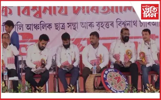 সদৌ বিশ্বনাথ জিলা ছাত্ৰ সন্থাৰ প্ৰথম বাৰ্ষিক অধিৱেশন...
