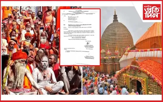 পাঠদান এৰি অম্বুবাচীত কাম কৰিব লাগিব শিক্ষকে...