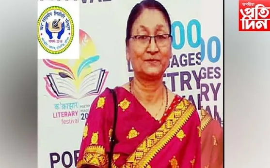 উৎফুল্লিত বি টি আৰ: দুই সাহিত্যিকে আজুৰিলে সাহিত্য অকাডেমি বঁটা...