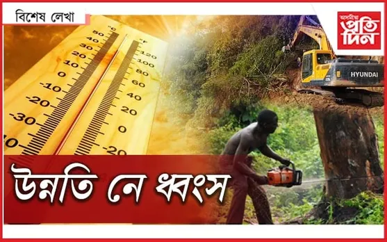 এ চি গাড়ী-ঘৰত থকা নেতা-মন্ত্ৰীয়ে কেনেকৈ বুজিব গৰম কি...
