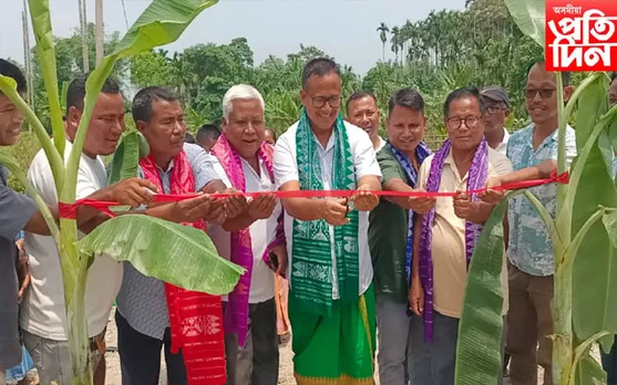চিৰাঙতো বিভিন্ন ঠাইত বিশ্ব পৰিৱেশ দিৱস উদযাপন...