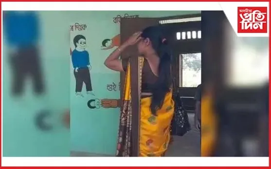 কৰ্মত গাফিলতিঃ প্ৰধান শিক্ষয়িত্ৰীক নিলম্বন...