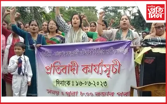 হিমন্ত বিশ্ব শৰ্মা চৰকাৰৰ বিৰুদ্ধে কিয় প্ৰতিবাদত নামিল দলীয় কৰ্মী...