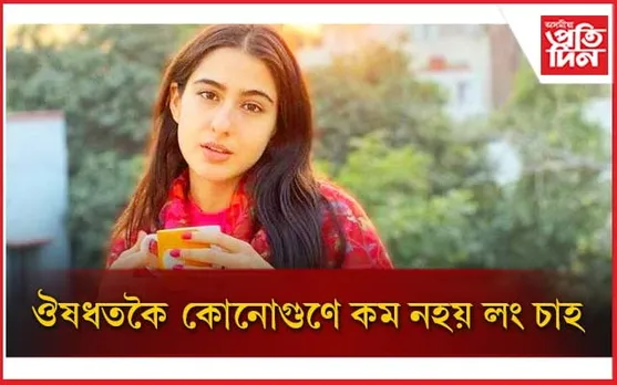 ৰোগ প্ৰতিৰোধ ক্ষমতা বৃদ্ধিৰ পৰা পাচন তন্ত্ৰ শক্তিশালী কৰালৈ…