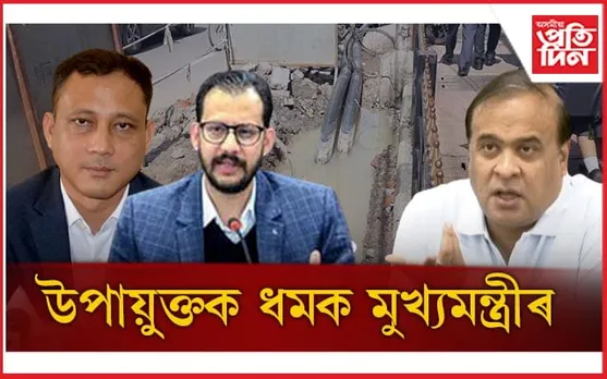 পথত থকা গাঁত বন্ধ নকৰিলে SPয়ে ল'ব এক্সন, মকুলি হ'ব হেল্পলাইন নম্বৰ: মুখ্যমন্ত্ৰী