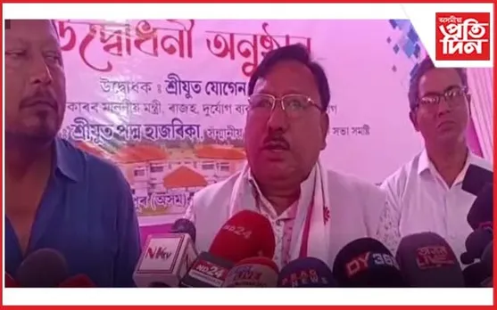 মণ্ডলক সকিয়নি ৰাজহ মন্ত্ৰী যোগেন মহনৰ...
