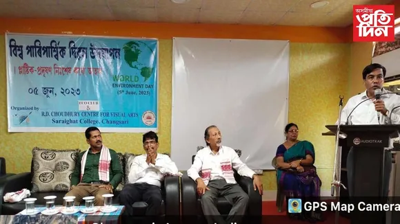 শৰাইঘাট মহাবিদ্যালয়ত বিশ্ব পৰিৱেশ দিৱস উদযাপন...