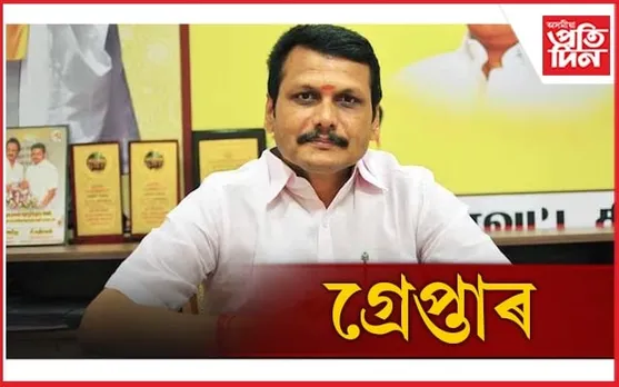 পুনৰ উত্তাল দেশৰ ৰাজনীতি: ই ডিৰ জালত ইজনৰ পাছত সিজন ৰাজনীতিবিদ...