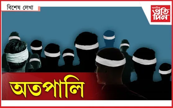 মিটিঙলৈ যাব, নগ'লে চাব মাৰ খাব !