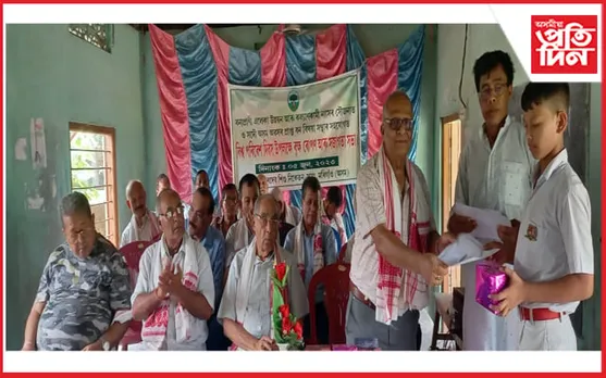 সদৌ অসম অৱসৰপ্ৰাপ্ত বনবিষয়া সন্থাৰ বিশ্ব পৰিৱেশ দিৱস পালন...