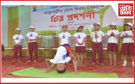 চিবিচি গুৱাহাটীৰ আন্তঃৰাষ্ট্ৰীয় যোগ দিৱস উদযাপন...
