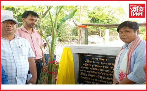 নামৰূপত উপ-স্বাস্থ্য কেন্দ্রৰ আধাৰশিলা স্থাপন বিধায়কৰ...