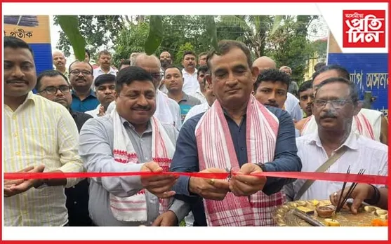 শোণিতপুৰত মুকলি হ'ল ‘আপ’ৰ কাৰ্যালয়...