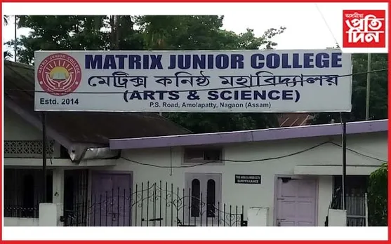 নগাঁৱৰ শিক্ষানুষ্ঠানত অগ্নিকাণ্ড....