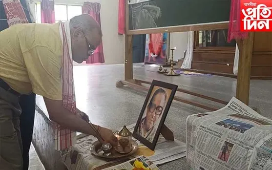 বৰগোলাইত নৱকান্ত বৰুৱা স্মৃতি দিৱস উদযাপন...